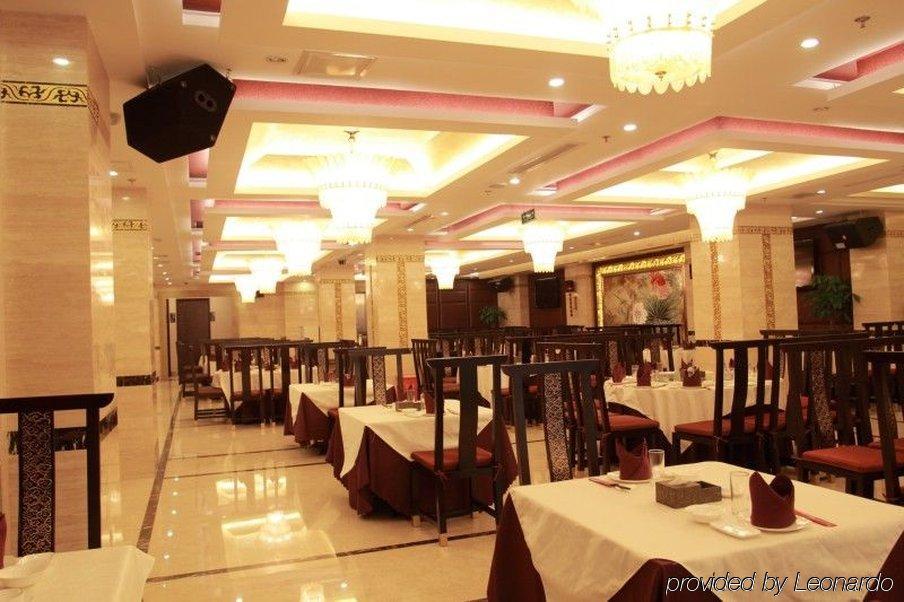 Rong Impression International Hotel Chengdu Restaurant foto